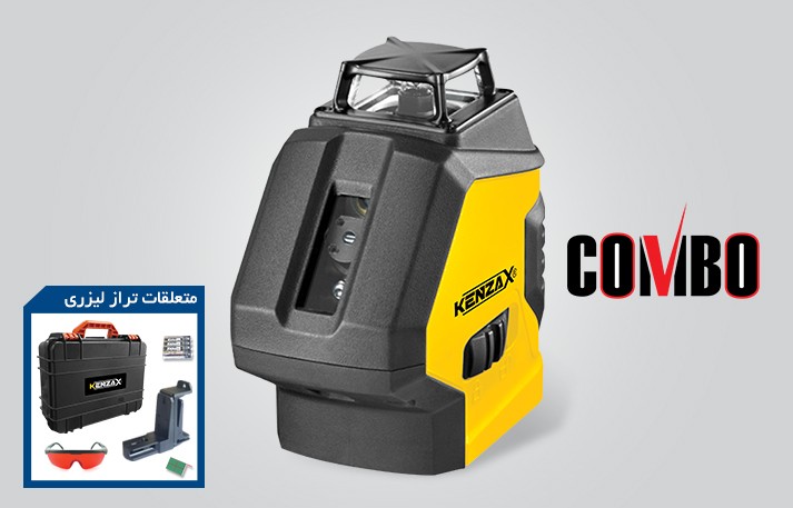 تراز لیزری 360 درجه کنزاکس مدل KLL-2360